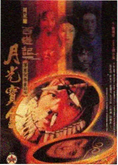 宁荣荣角色形象图