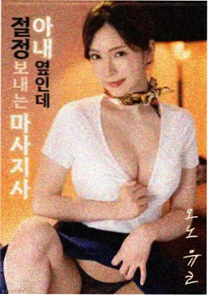 朱竹清角色形象图